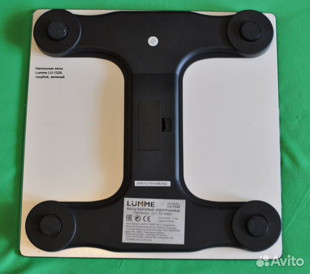 Весы напольные сенсорные lumme