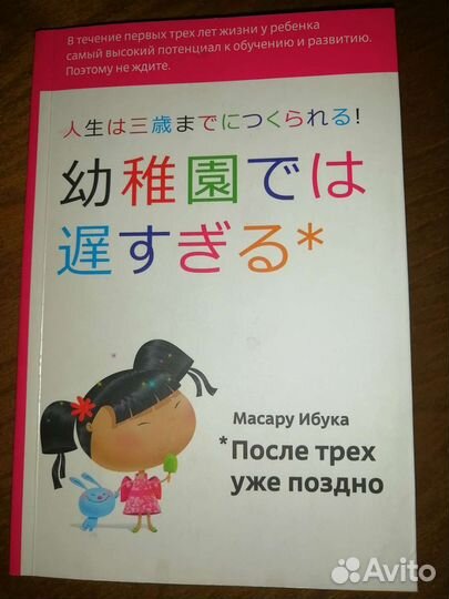 Книги для здоровья ребёнка
