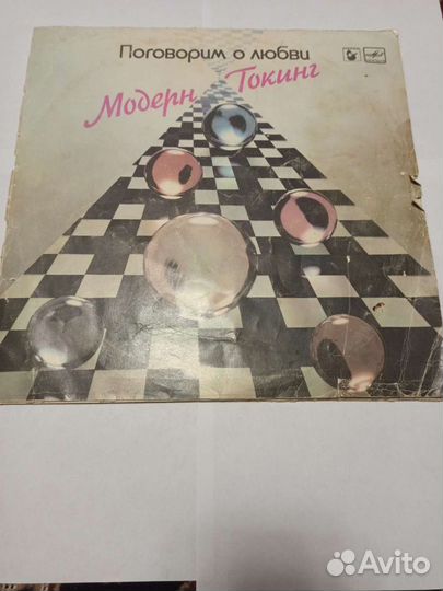 Виниловые пластинки