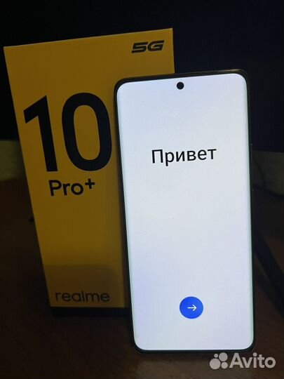 realme 10 Pro+, 8/128 ГБ
