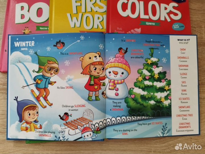 Детские книги на английском языке