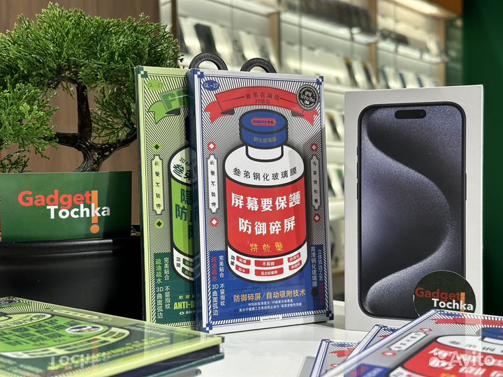 Защитное стекло Remax для iPhone Всех Моделей