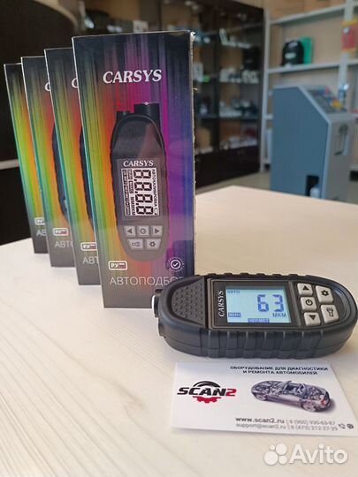 Толщиномер лкп Сarsys 