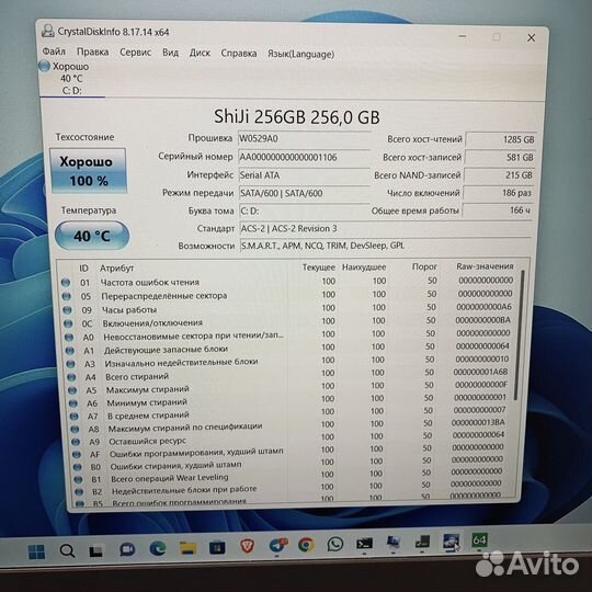 Как новый 15.6 FHD IPS N5095A/8GB/256SSD