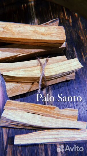 Пало санто благовония