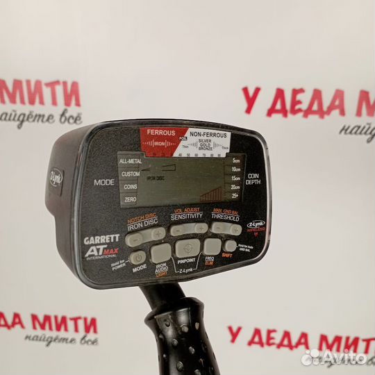 Б/У металлоискатель Garrett AT Max