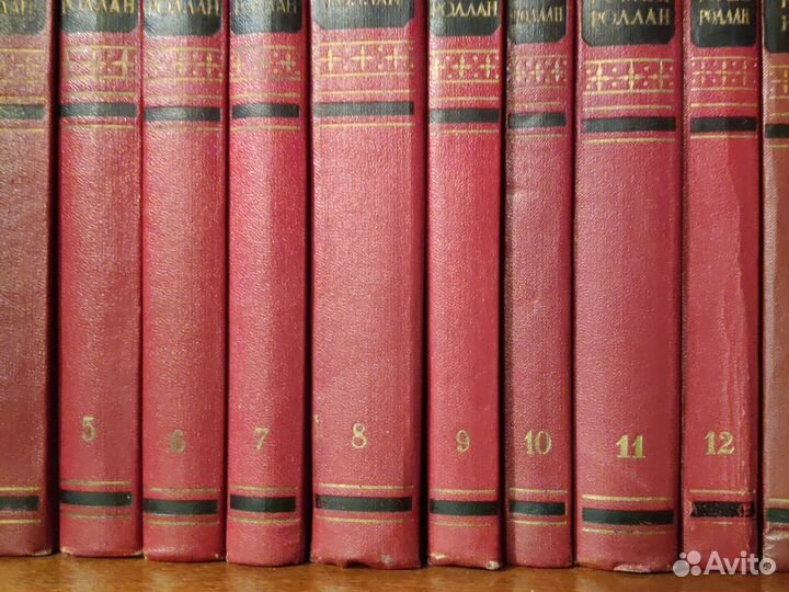 Собрание сочинений ромэн роллан В 14 томах