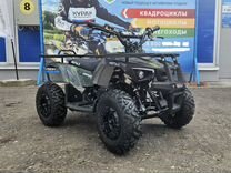 Детский квадроцикл Motax Grizlik Х16 (ES)