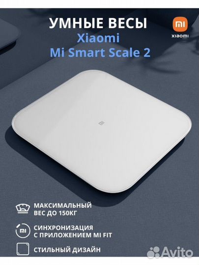 Умные весы Xiaomi Mi SMART Scale 2 xmtzc04HM