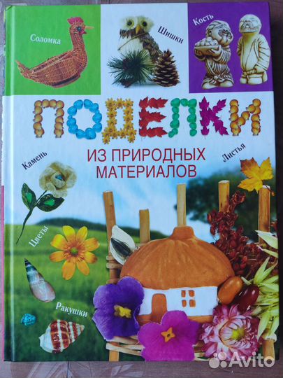 Книги,журналы