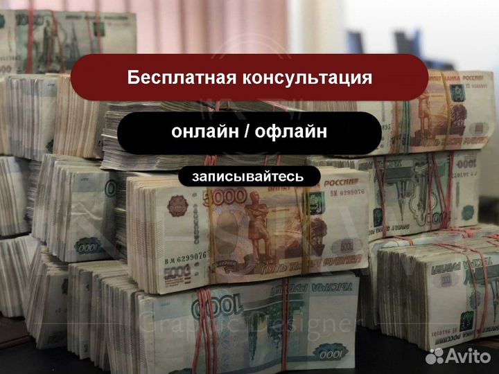 Инвестор / Инвестиции под недвижимость. До 10 лет