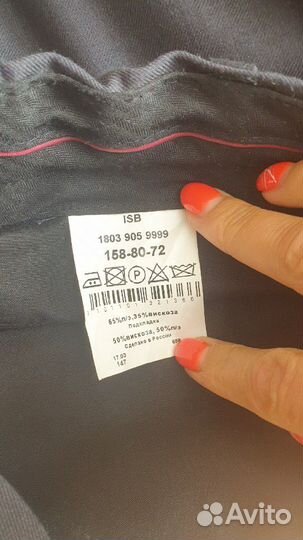 Костюм школьный 158р. Состояние нового