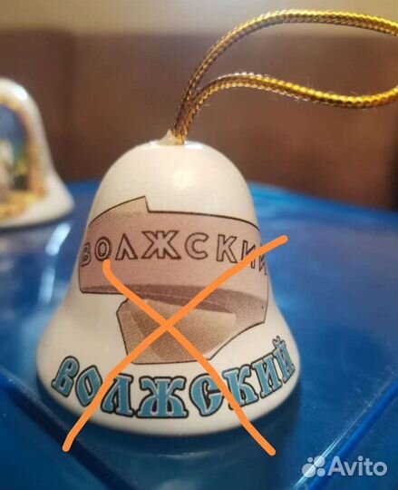 Колокольчик