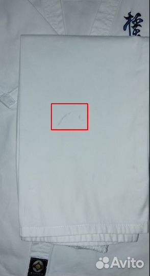 Кимоно Киокушинкай