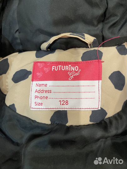 Куртка детская