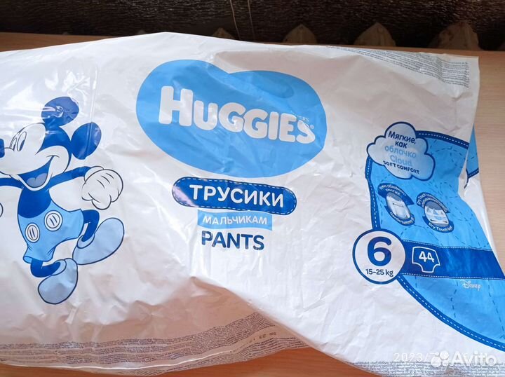 Подгузники трусики Huggies