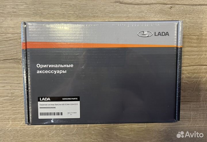 Starline A93 v2 2can+2lin Старлайн А93