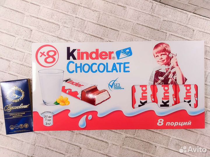 Мега Киндер шоколад