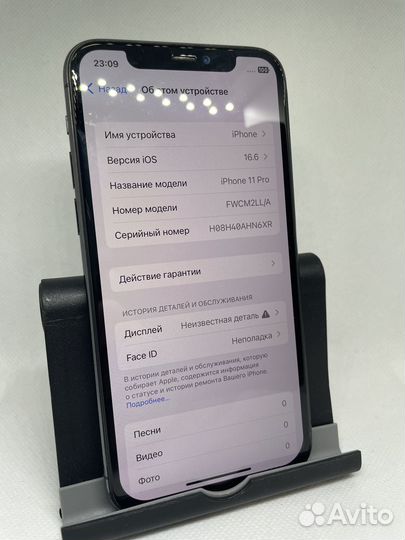 iPhone 11 Pro, 256 ГБ