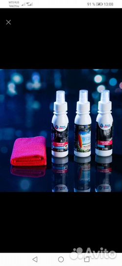 Набор для автолюбителя