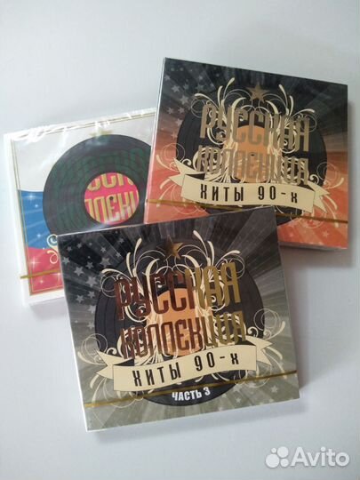 6 CD дисков. Хиты 90х. Русская коллекция