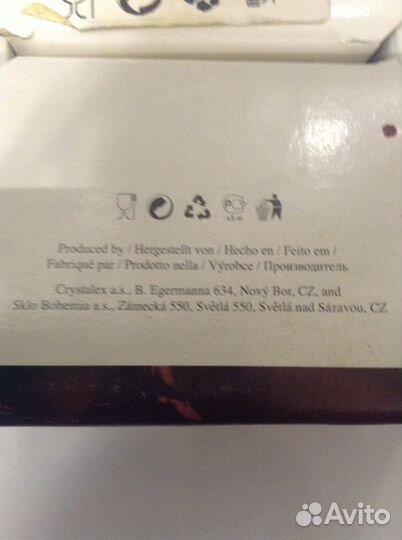 Набор рюмок Богемия