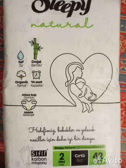 Памперсы подгузники для детей