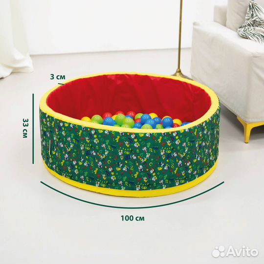 Сухой бассейн с шариками