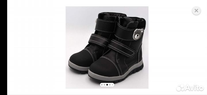 Сапоги зимние детские