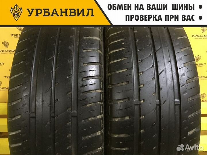 Matador MP 44 Elite 3 195/55 R16 91H