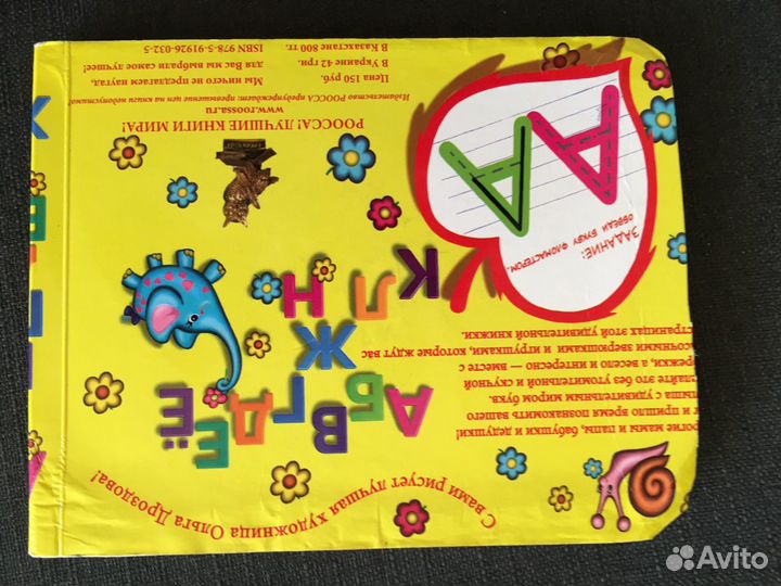 Книги для детей