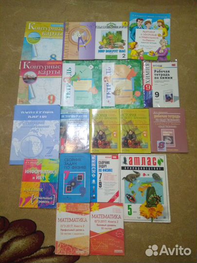 Учебники, атласы, рабочие тетради 1-4,6,7,9 классы