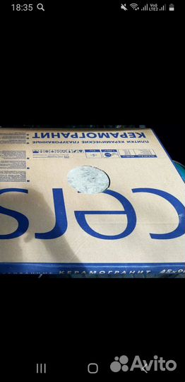 Керамогранит