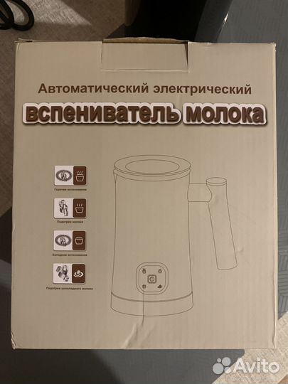 Автоматический вспениватель молока