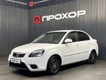 Kia Rio 1.4 MT, 2011, 173 210 км, с пробегом, цена 647 000 руб.