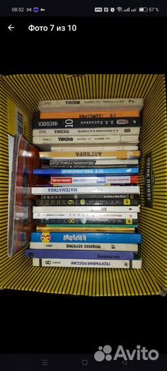 Очень много книг Учебники Сказки Энциклопедии