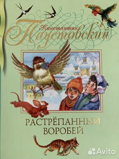 Учебная литература