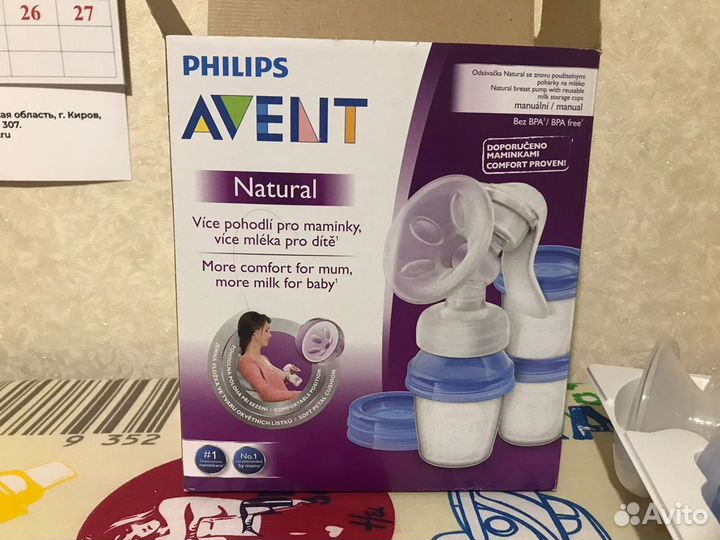 Молокоотсос ручной