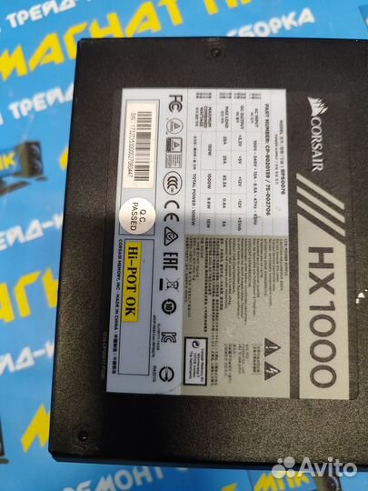 Блок питания Corsair HX1000