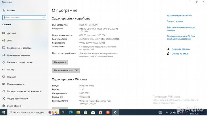 Компьютер в сборе бу