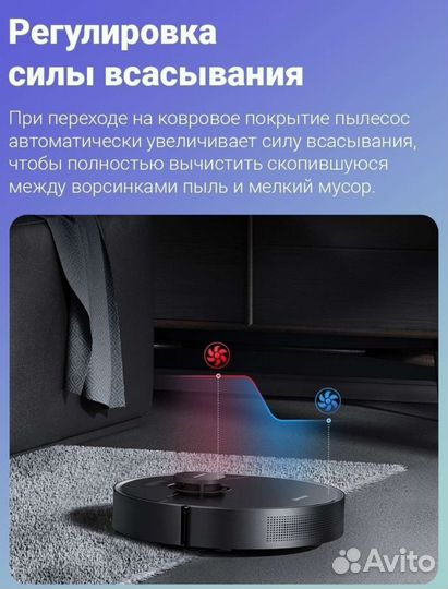 Dreame bot L10 pro (новые)
