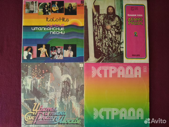 Грампластинки Челентано, Демис Руссос, Элтон Джон