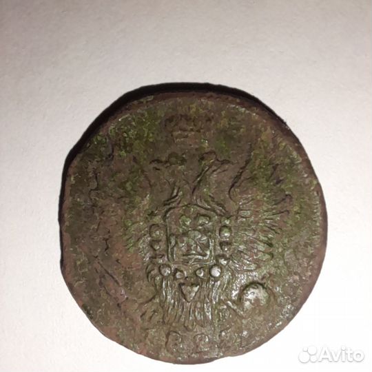 1 копейка 1828г ем ик