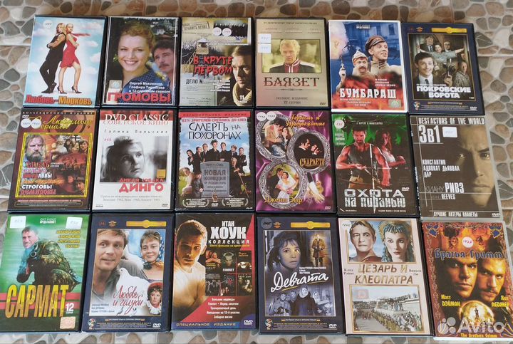 Коллекция DVD 223 штуки