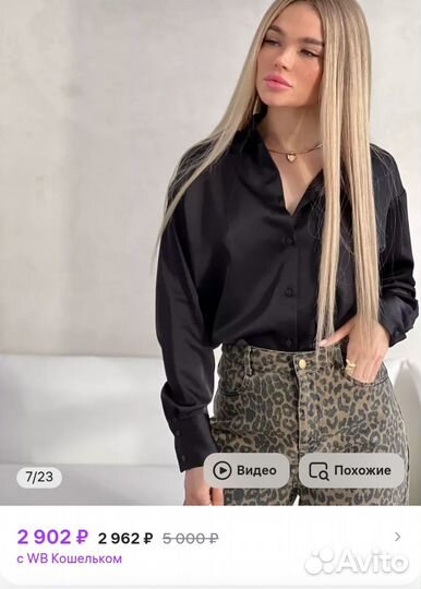 Блузка женская 46 48