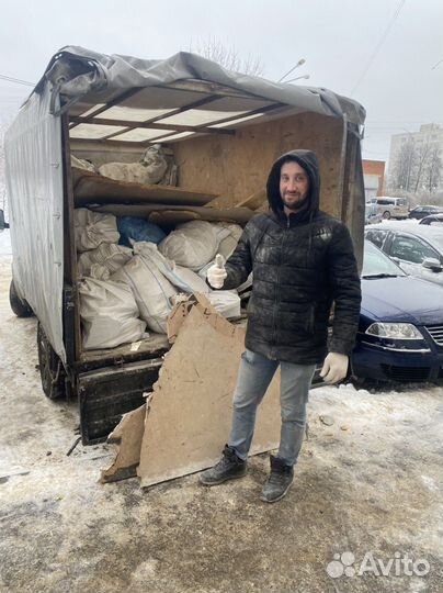 Вывоз мусора