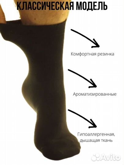 Носки тм Turkan