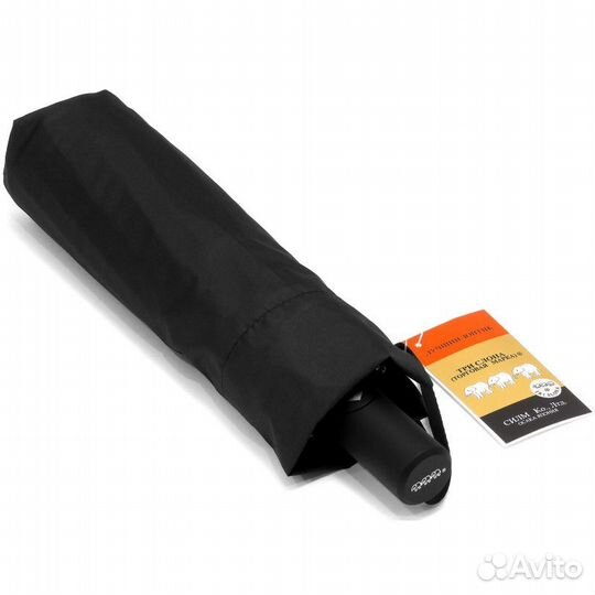 Зонты усиленные 