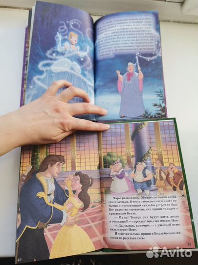 Disney книги с дисками