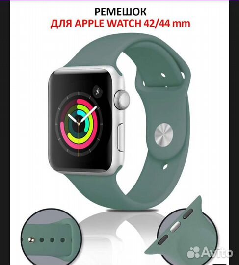 Apple watch